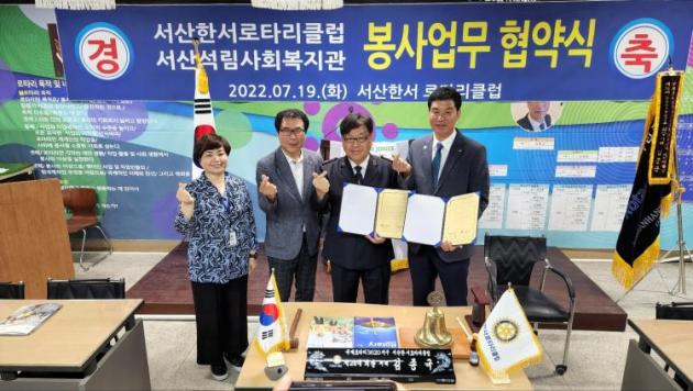 서산석림사회복지관 이미지
