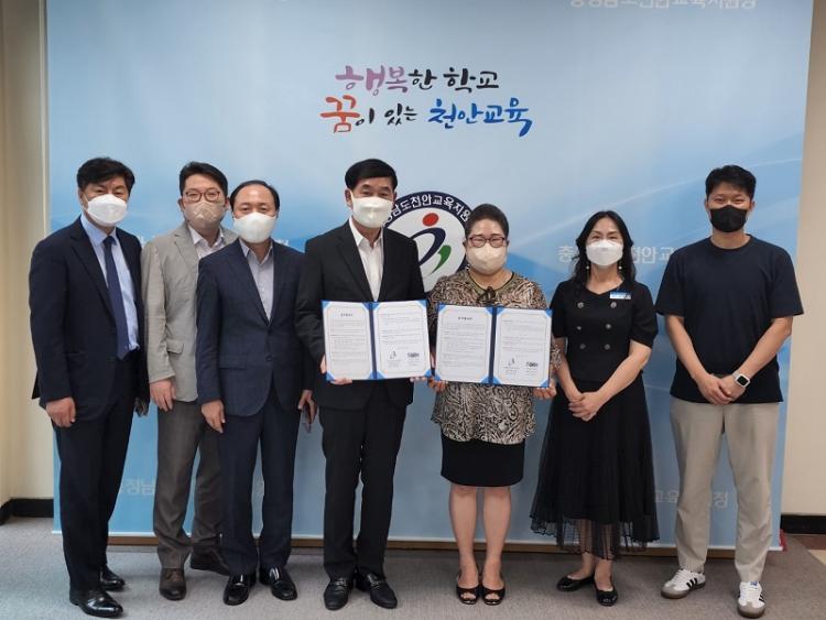 CTN - 확실하고 진실된 뉴스!-천안교육지원청, 2022 AI·SW교육 활성화를 위한 업무협약 천안교육지원청, 2022 AI·SW교육 활성화를 위한... 