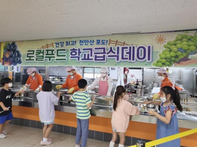 CTN - 확실하고 진실된 뉴스!-천안쌍용초등학교, 로컬푸드 학교급식데이 행사 실시 천안쌍용초등학교, 로컬푸드 학교급식데이 행사 실시