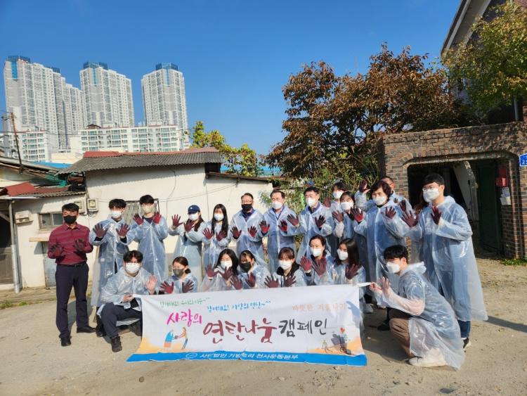 기빙트리 이미지