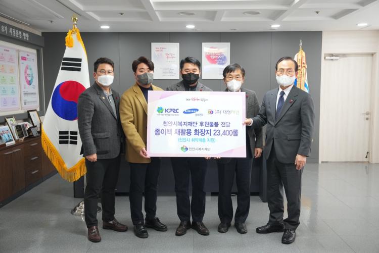 대성전자 이미지