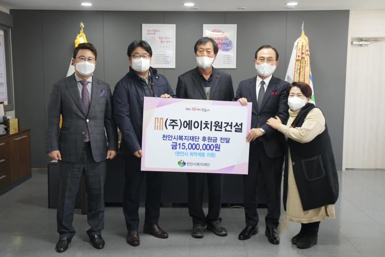 에이치원 이미지