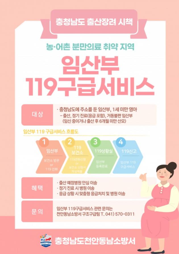 동남써비스 이미지