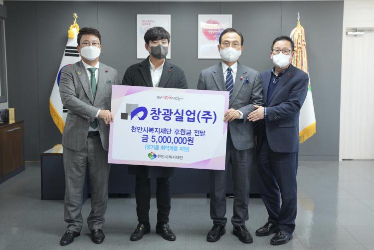 창광 이미지