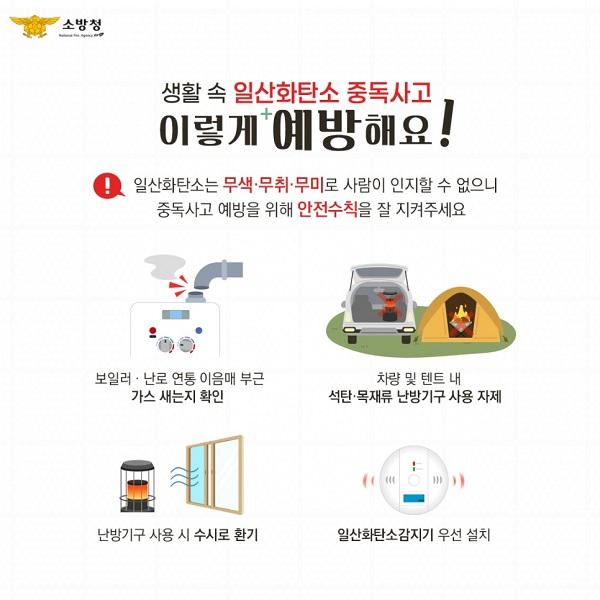 동남가스 이미지