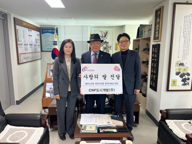 씨앤피 이미지