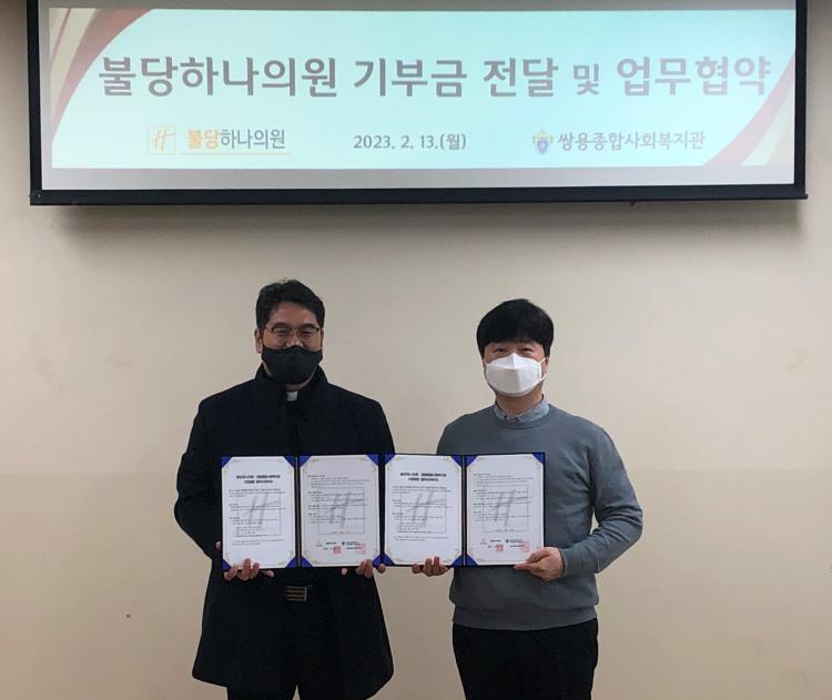 하나의원 이미지