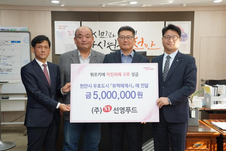 선영푸드 이미지