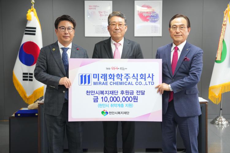 미래화학 이미지