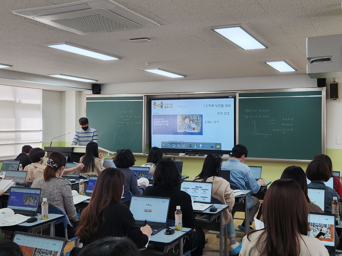 천안종합교육 이미지