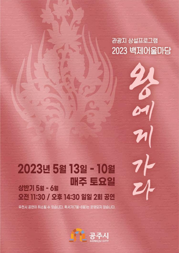 어울마당 이미지
