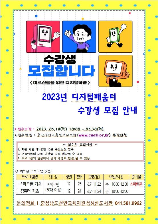 성환컴퓨터 이미지