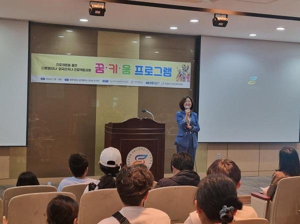 꿈키교육 이미지