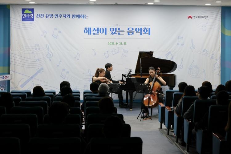 면사랑(주) 이미지