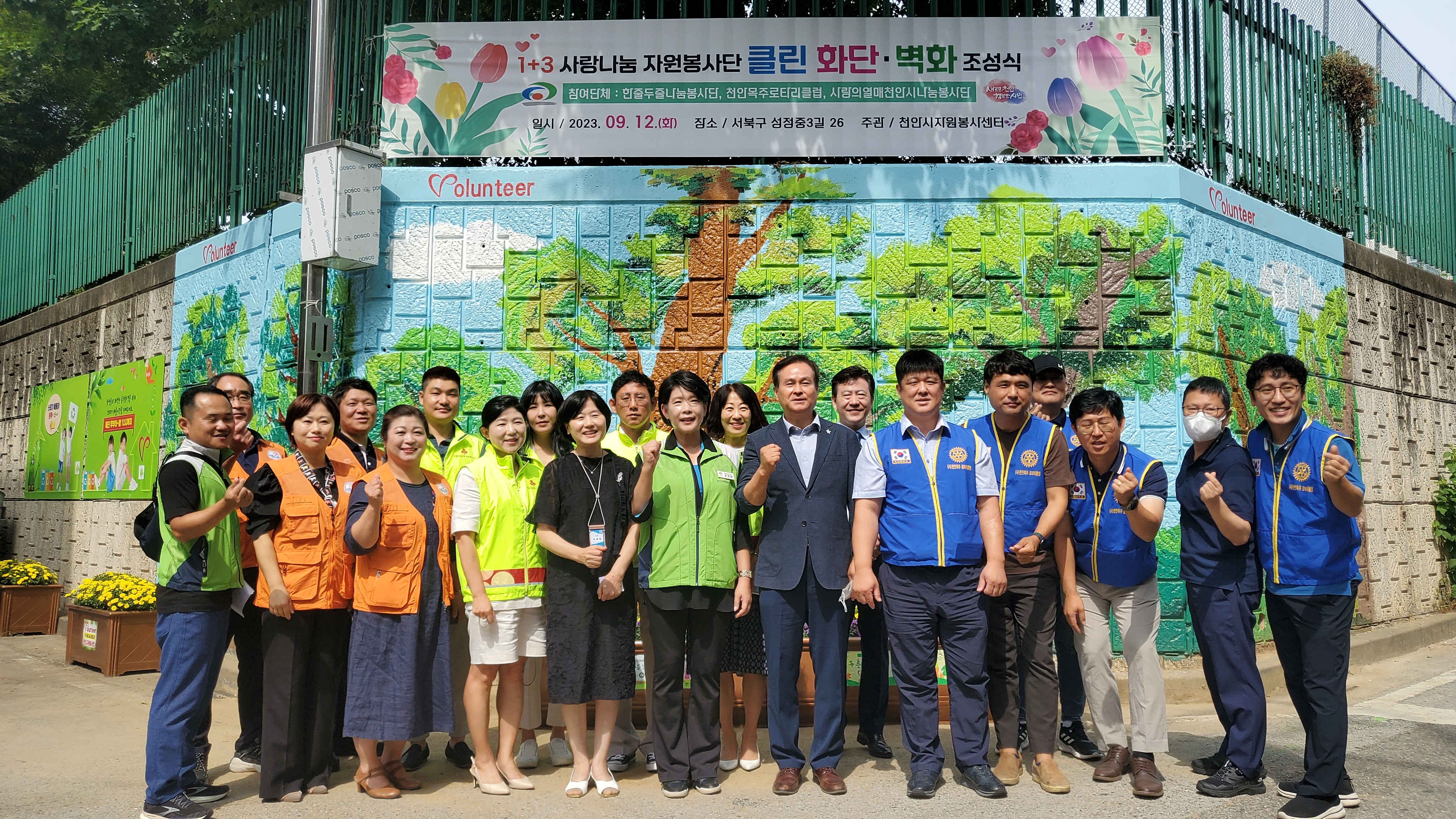 성정중학교 이미지