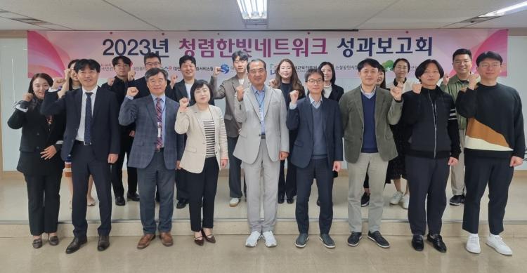 한빛교육진흥원 이미지