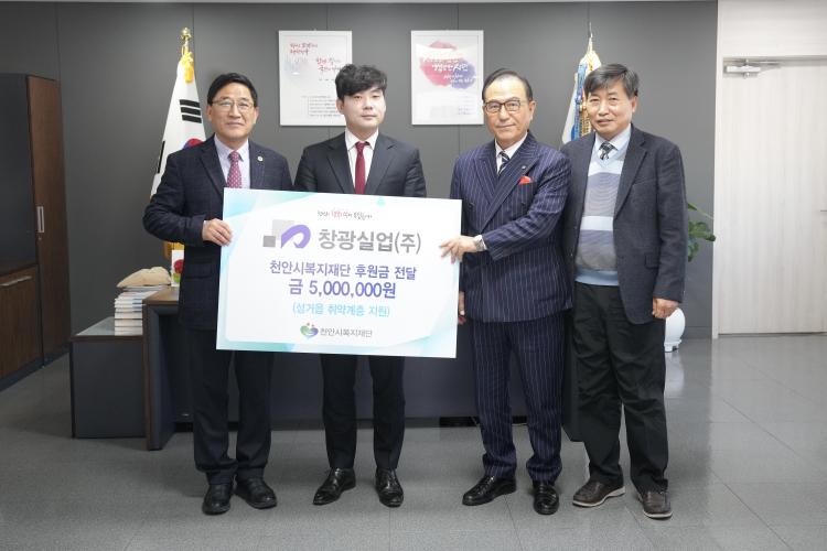 창광 이미지