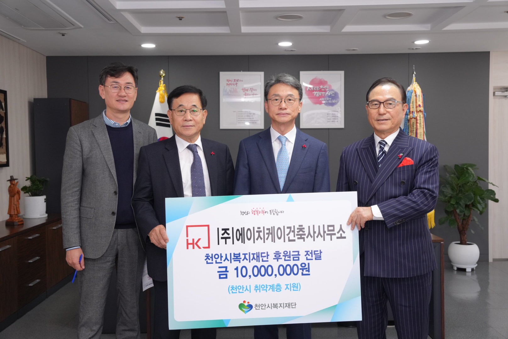 에이치케이건축사사무소 이미지