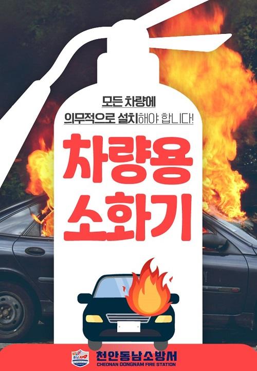 동남 이미지