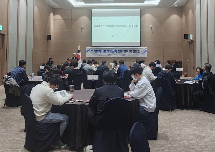 금강화학 이미지