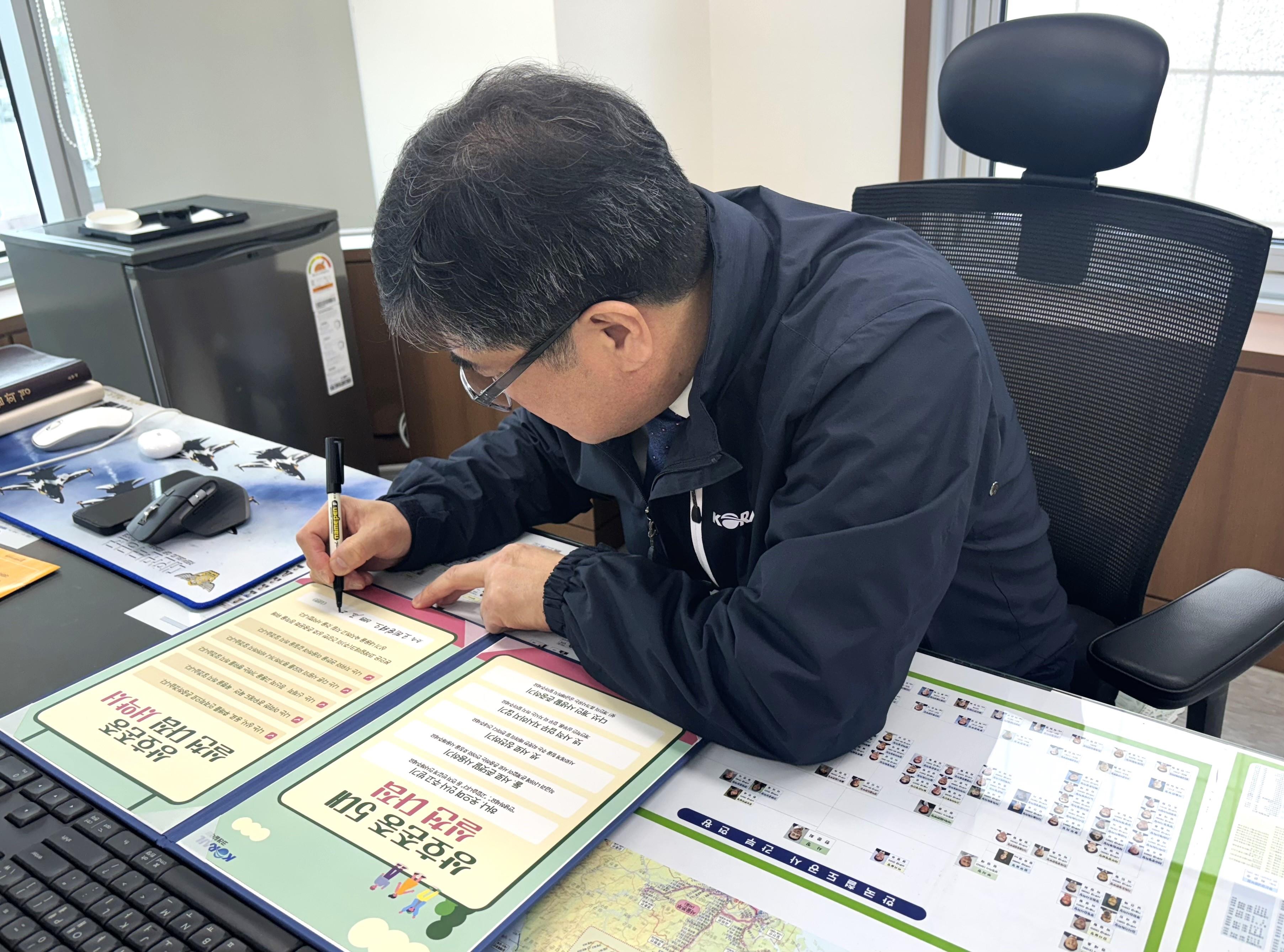 코레일테크(주) 이미지