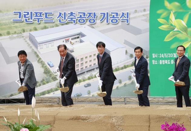 (주)그린푸드 이미지