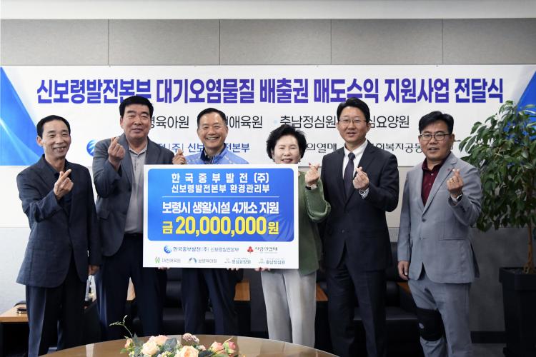 한국중부발전(주) 보령발전본부 이미지