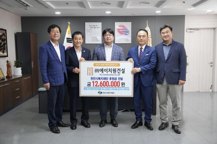 에이치원 이미지