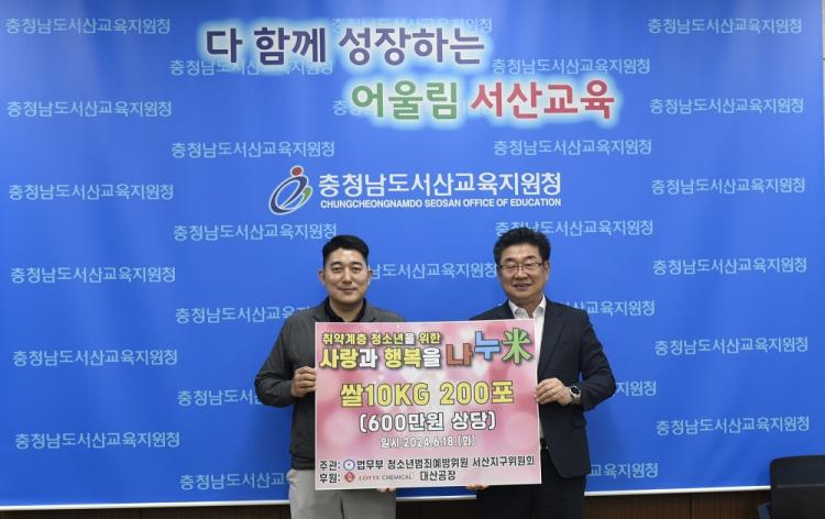(주)대산 이미지