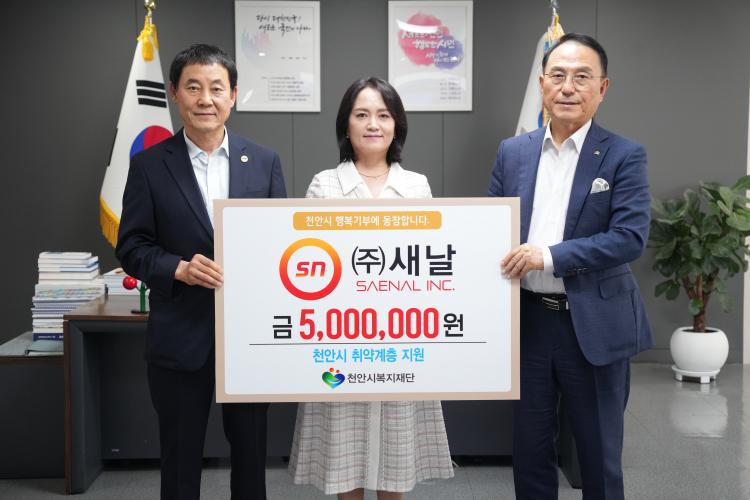 새날 이미지