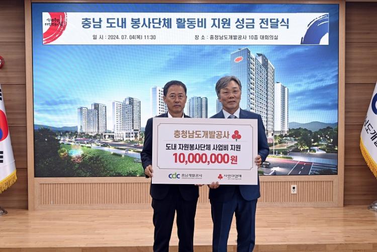 블라인드 | 충청남도개발공사 기업정보