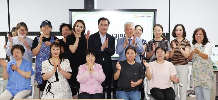 다문화 이미지