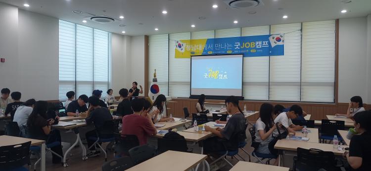 캠프굿 이미지