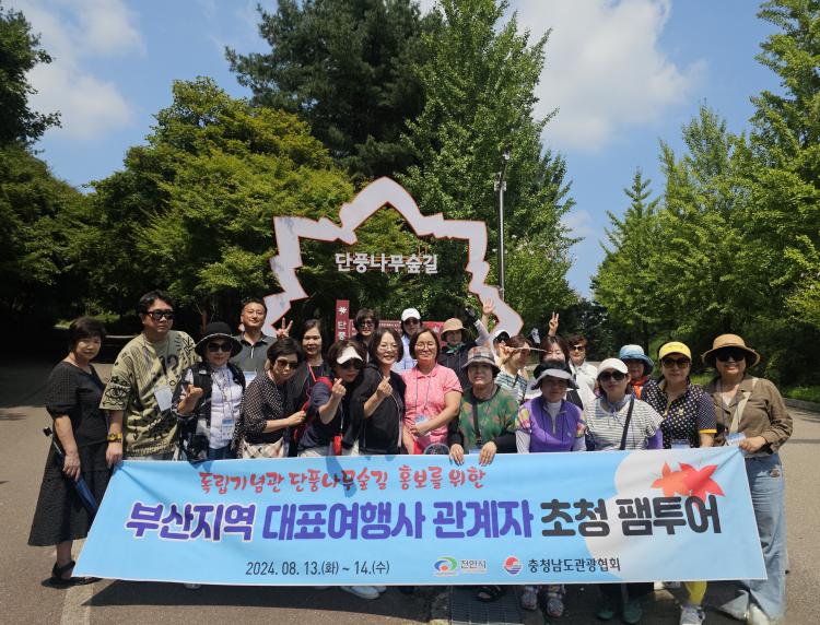 부산여행사 이미지