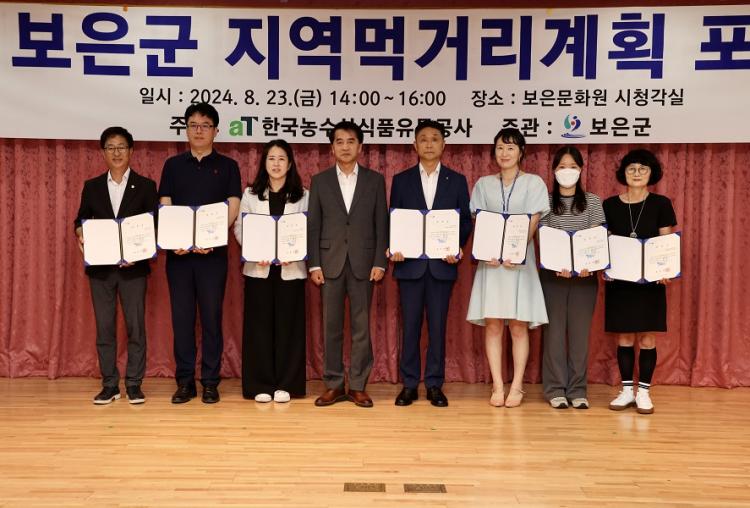 행복한 먹거리 이미지