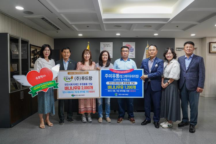 (주)푸드우리 이미지