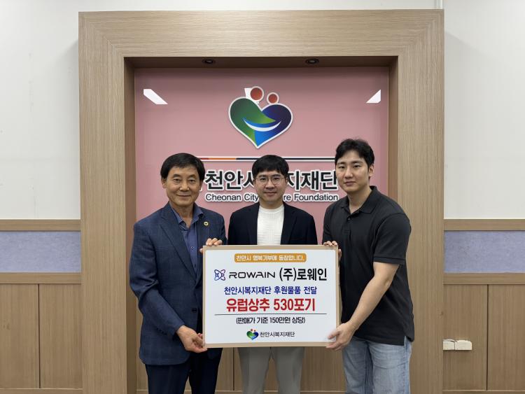 로웨 이미지