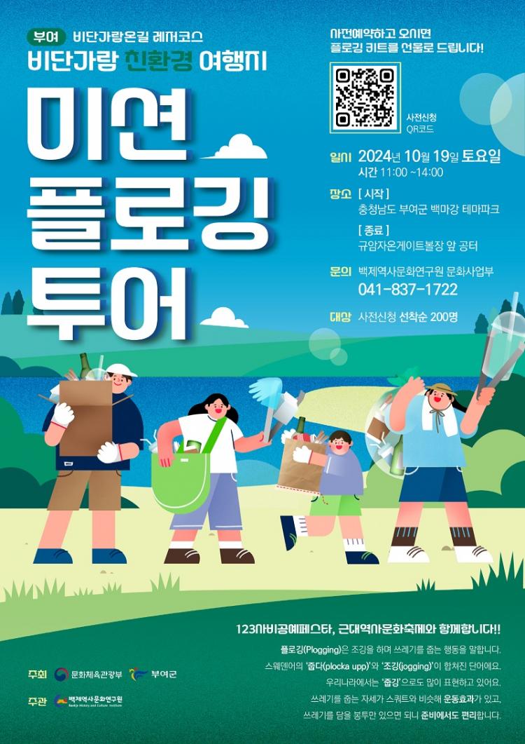 온길 이미지