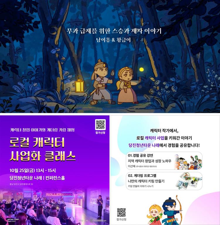 주식회사 장군 이미지