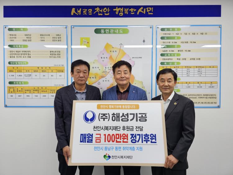 해성 이미지