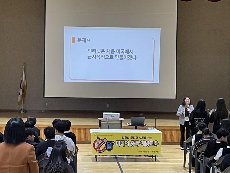 삽교중학교 이미지