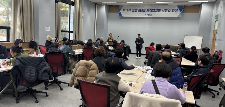 코레일테크(주) 이미지