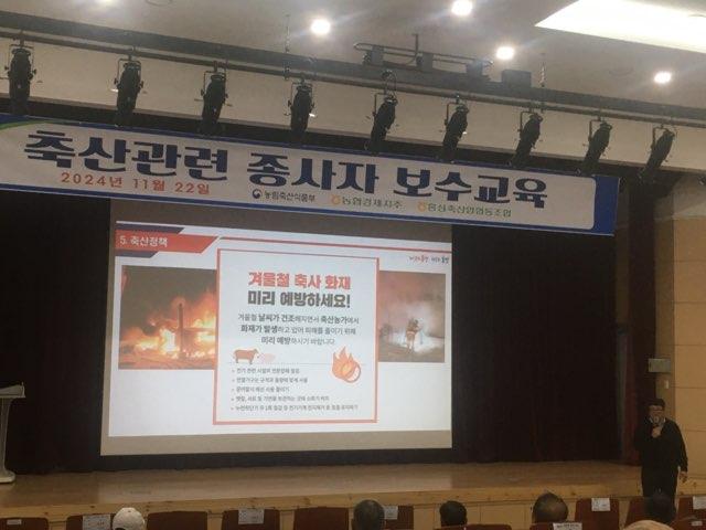 홍성축산 이미지