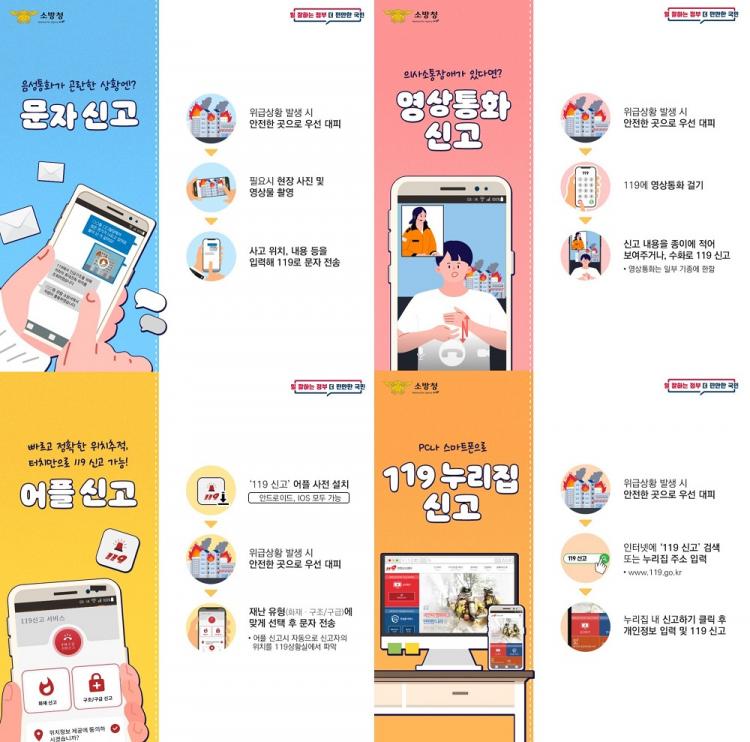 동남써비스 이미지