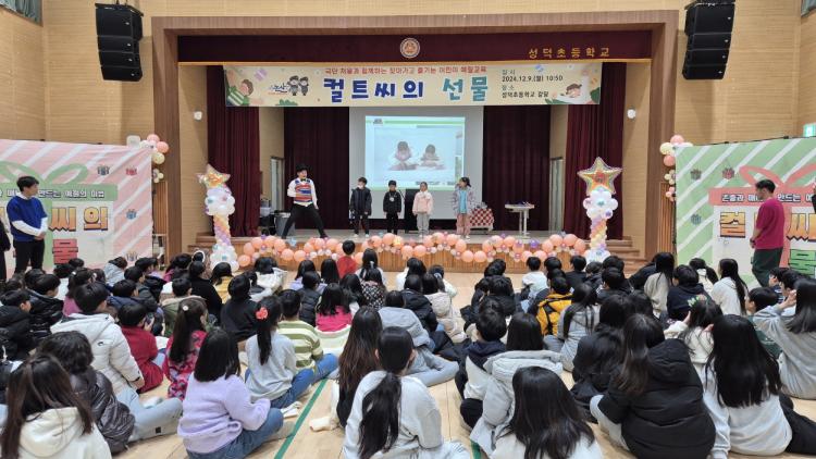 성덕초등학교 이미지