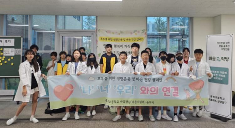 홍북초등학교 이미지