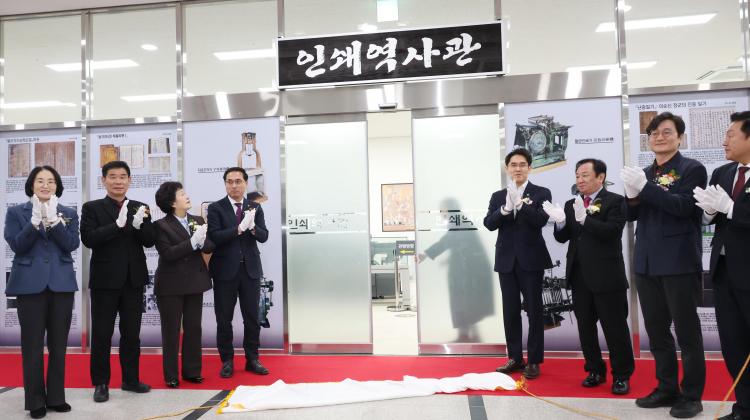 인쇄 이미지