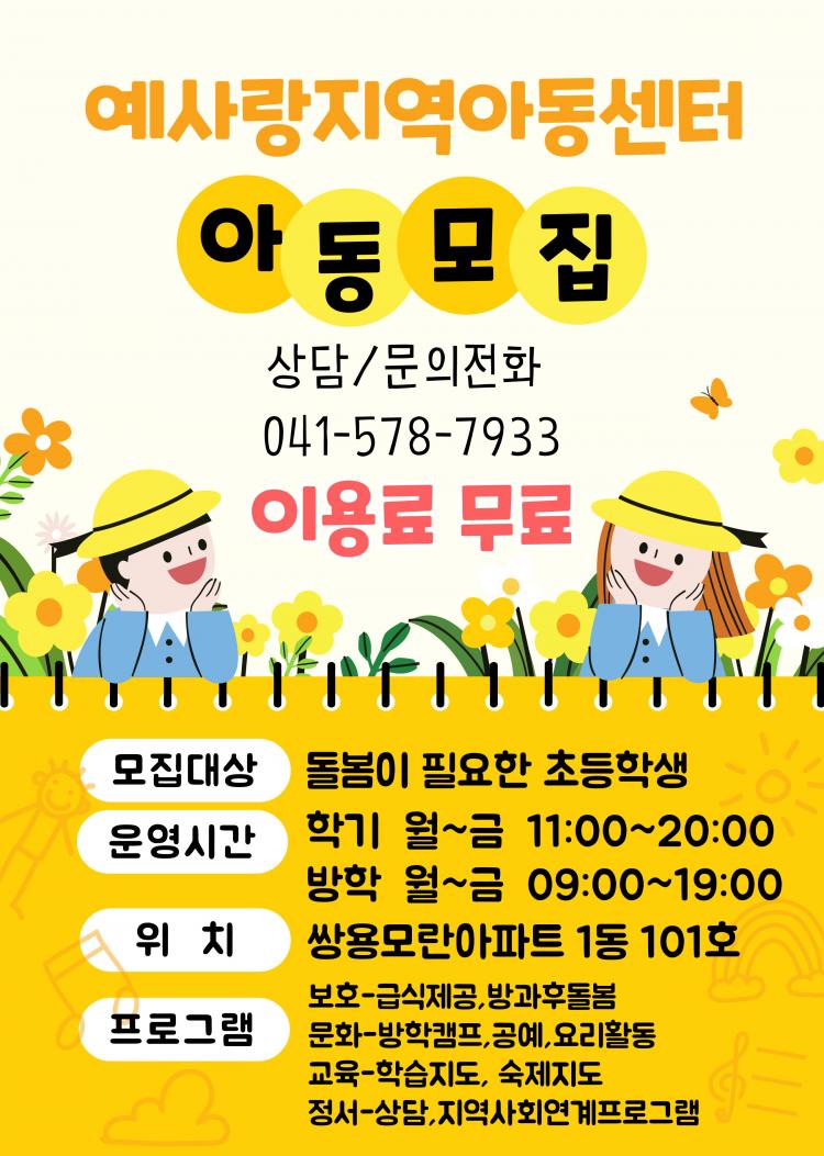 예사랑 이미지