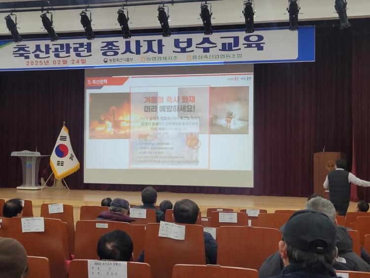 홍성축산 이미지