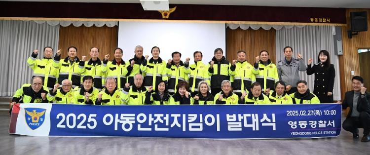 지킴이 이미지